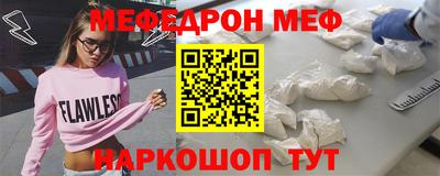 трава Кинель