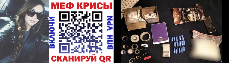 Мефедрон mephedrone blacksprut маркетплейс Бутурлиновка