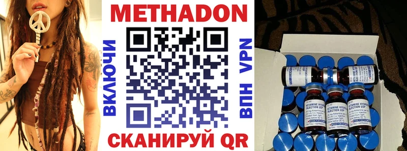 МЕТАДОН VHQ  kraken сайт  Бутурлиновка  закладки 