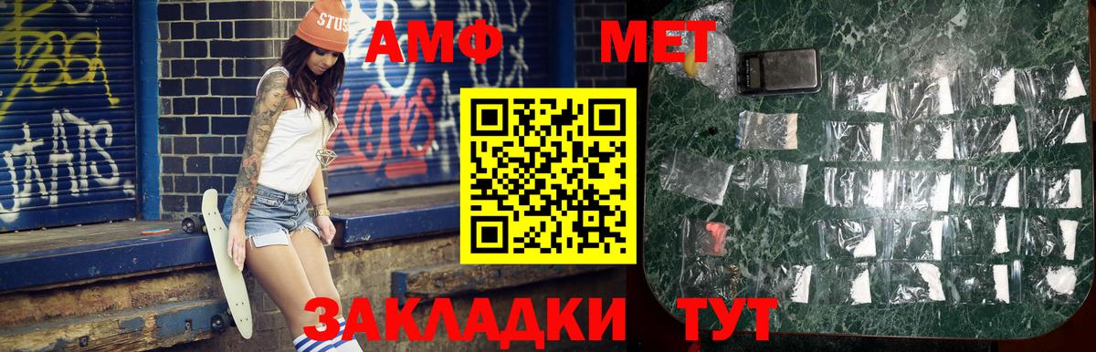 Первитин Methamphetamine  Первитин Methamphetamine  Бутурлиновка  Вход с VPN 