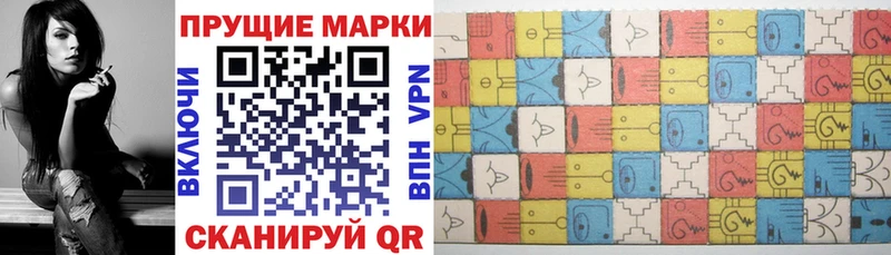 цены   kraken   Наркотические марки 1,8мг  Бутурлиновка 