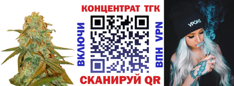 Дистиллят ТГК Wax  Бутурлиновка 