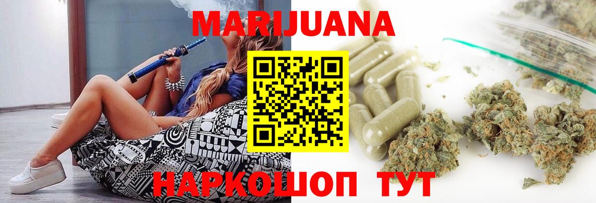 Гашиш  Кодеин  КЕТАМИН  Бутурлиновка  Кокаин  Меф МЯУ МЯУ кристаллы  ГАШИШ  ЭКСТАЗИ  Вход с VPN  Мефедрон 