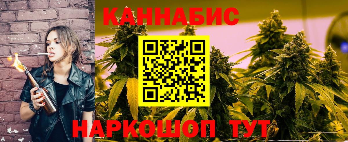 Шишки марихуана марихуана  Вход с VPN  Бошки Шишки семена  Каннабис сатива  Бутурлиновка 